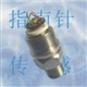 民用压力传感器，矿产用压力传感器，转载机