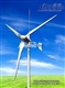 尚能2000W三叶片风力发电机