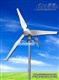 尚能600W三叶片风力发电机