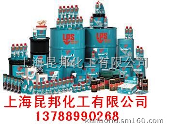 lps03910 镍制品金属防腐蚀保护剂Nicke