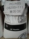 供应PC/ABS C6200 美国GE  阻燃防火