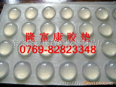半球形脚垫,半球形硅胶垫厂家,半透明硅胶垫价格