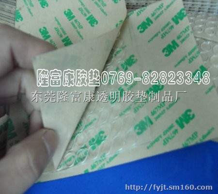 黑色硅胶脚垫,半球型硅胶垫，3M硅胶脚垫