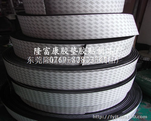 EVA胶垫-东莞隆富康EVA胶垫制品厂