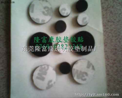 EVA胶垫-东莞隆富康EVA胶垫制品厂