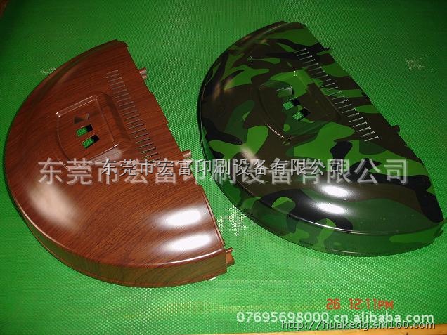 水转印整套设备水转印膜水转印加工