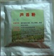 芦荟凝胶粉 芦荟超微粉 芦荟全叶粉 芦荟