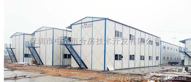 佛山工地临时移动防火活动组合房销售