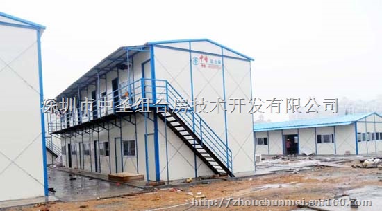 佛山工地临时移动防火活动组合房销售