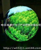 哈尔滨led电子显示屏