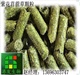 山东苜蓿草颗粒草粉加工商