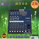 YAMAHA雅马哈MG102C调音台