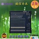 YAMAHA雅马哈MG166C-USB调音台