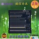 YAMAHA雅马哈MG166CX调音台