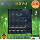 YAMAHA雅马哈MG166CX-USB调音台