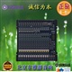 YAMAHA雅马哈MG206C调音台