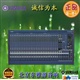 YAMAHA雅马哈MG32-14FX调音台