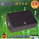 YAMAHA雅马哈CM15V扩声音箱