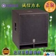 YAMAHA雅马哈CW118V低音音箱