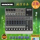 MACKIE美奇1202-VLZ3模拟调音台