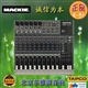 MACKIE美奇1402-VLZ3模拟调音台