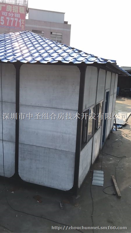 深圳环保集成房安装销售