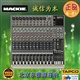 MACKIE美奇1642-VLZ3模拟调音台