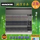 MACKIE美奇1604-VLZ3模拟调音台
