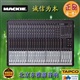 MACKIE美奇ONYX-244模拟调音台