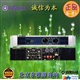 YAMAHA雅马哈P2500S专业功放