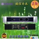 YAMAHA雅马哈P3500S专业功放