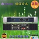 YAMAHA雅马哈P5000S专业功放