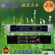 YAMAHA雅马哈P7000S专业功放