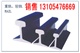 24kg轻轨