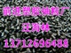 PS环保料