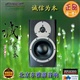 Dynaudio丹拿BM5A有源监听音箱