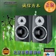 Dynaudio丹拿BM6AMKⅡ有源监听音箱