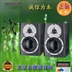 Dynaudio丹拿BM5ACompact有源监听音箱