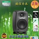 GENELEC真力8020A有源监听音箱