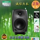 GENELEC真力8030A有源监听音箱