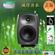 GENELEC真力8040A有源监听音箱