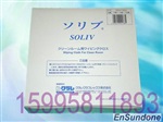 日本可乐丽SOLIV超细纤维无尘擦拭布