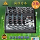 BEHRINGER百灵达XENYX802调音台