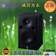 雅马哈MSP7STUDIO有源监听音箱