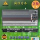百灵达EURODESKSX3242FX调音台
