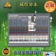 百灵达XENYXXL2400调音台