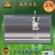 百灵达XENYXXL3200调音台