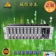 百灵达EURORACKPRORX1202FX调音台