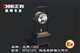 BXW8200A型LED防爆探照灯