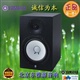 YAMAHA雅马哈HS80M有源监听音箱